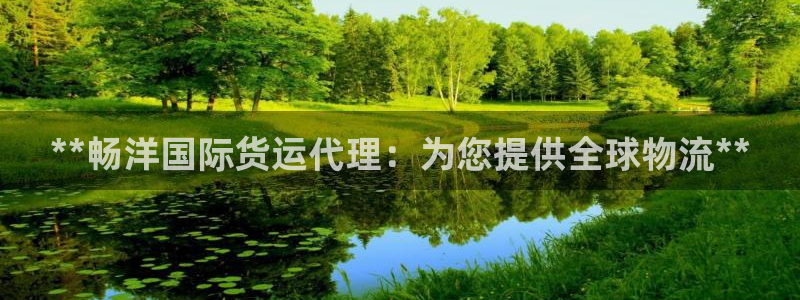 尊龙凯时代理佣金发不发