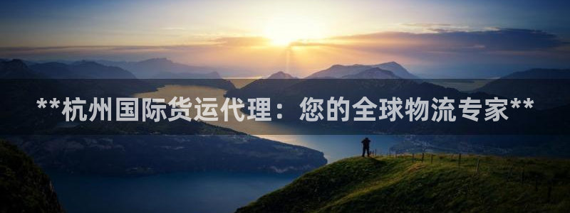旧版尊龙人生就是博-ag旗舰平台尊龙|ag发财网来就送3