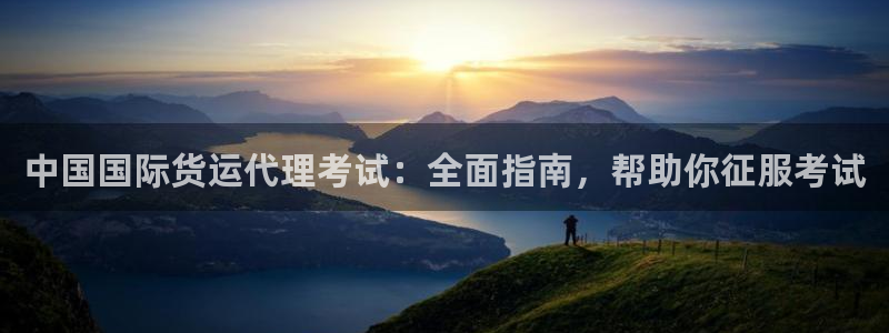 尊龙凯时平台有没有不到账的