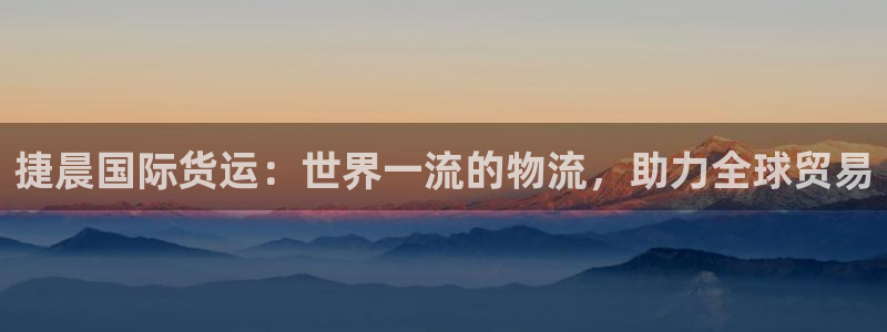 尊龙人生就是博手机版下载