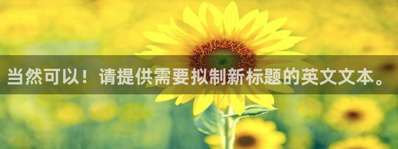 尊龙凯时官网平台