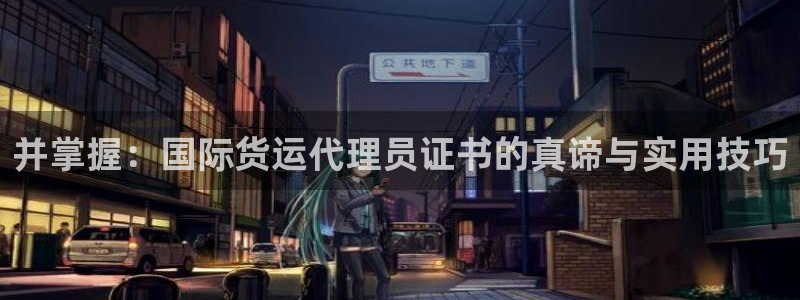 尊龙凯时 人生就是搏!平台