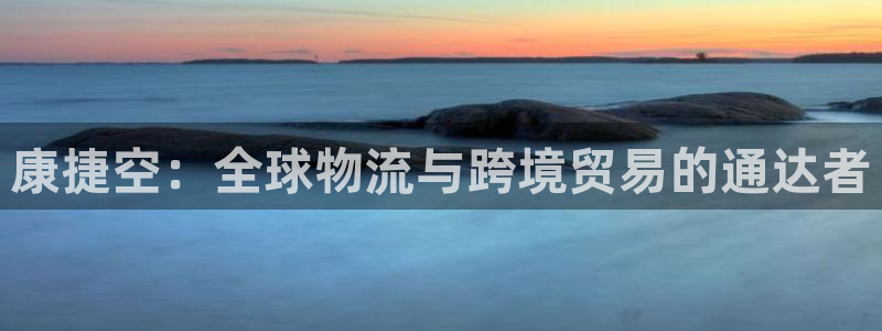 尊龙是什么软件