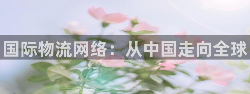 尊龙凯时人生就是博·(中国)