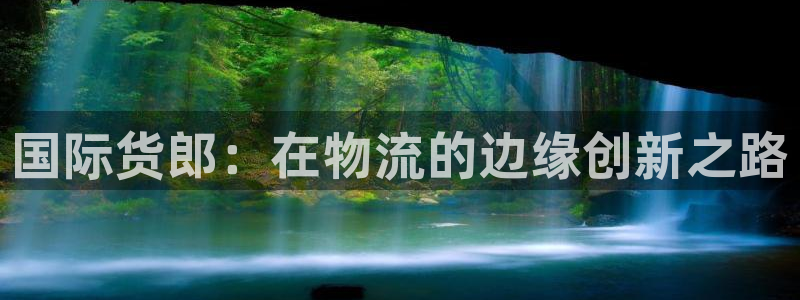尊龙/人生就是博