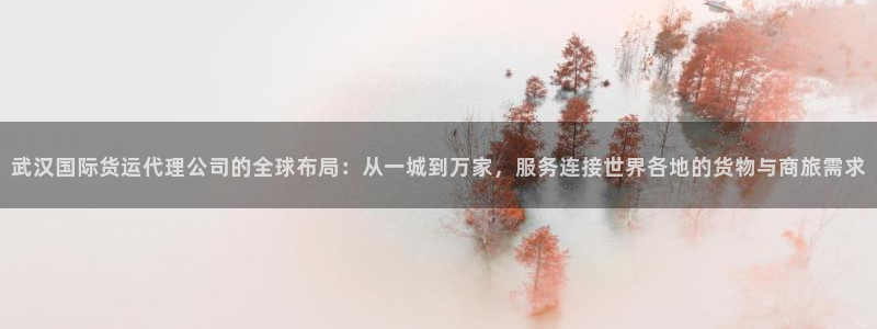 尊龙体育直接访问agbaofu.wang|ag暴富网